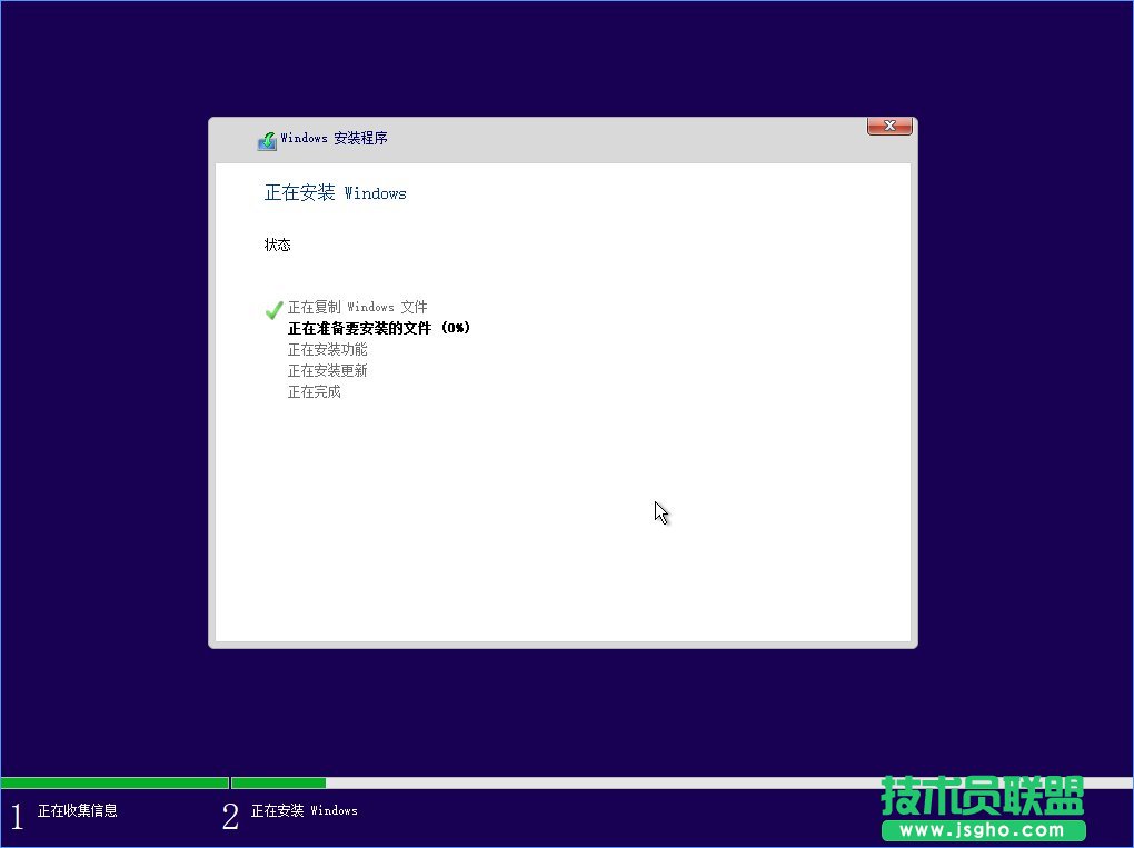 Win10 build 15063正式版系統(tǒng)的詳細安裝教程_新客網(wǎng)