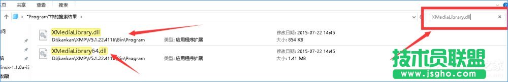 Windows10如何徹底刪除迅雷影音片庫？