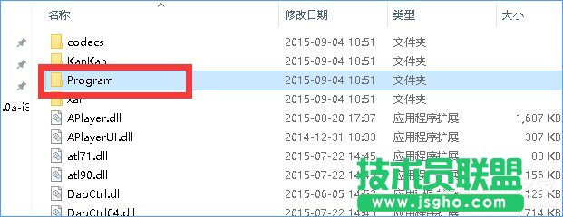 Windows10如何徹底刪除迅雷影音片庫？