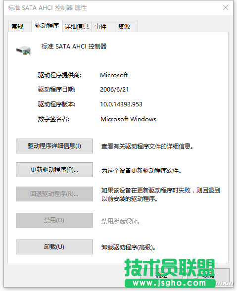 Win10新版本如何解決電腦卡頓 三聯(lián)