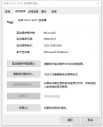 Win10新版本如何解決電腦卡頓