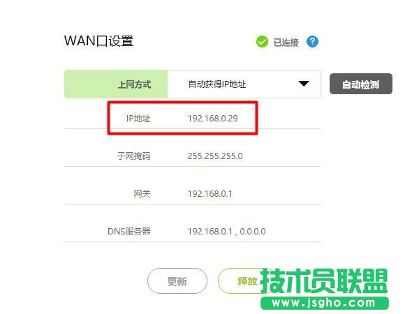 路由器動態(tài)DNS(DDNS)上網(wǎng)設(shè)置方法