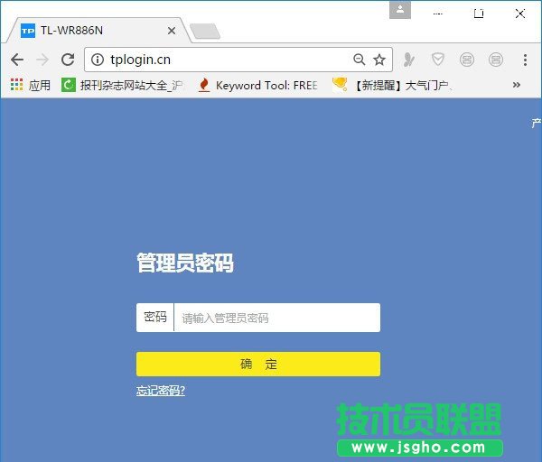路由器動態(tài)DNS(DDNS)上網(wǎng)設(shè)置方法