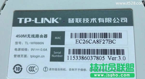 路由器動態(tài)DNS(DDNS)上網(wǎng)設(shè)置方法