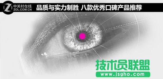 八款優(yōu)秀口碑好的筆記本電腦推薦 三聯(lián)