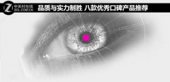 八款優(yōu)秀口碑好的筆記本電腦推薦