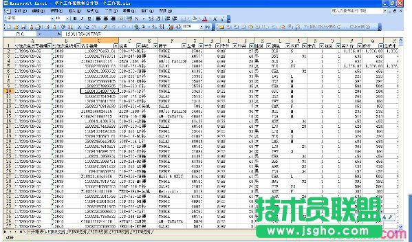 如何合并excel表格 三聯(lián)