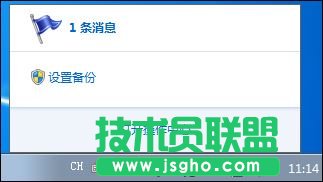 Win7移動(dòng)中心紅叉提示聯(lián)機(jī)查找防病毒程序怎么辦