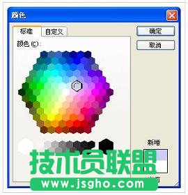 怎么設(shè)置ppt背景