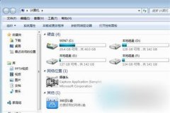 Win7系統(tǒng)E盤怎么打開