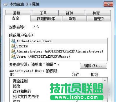Win7系統(tǒng)中的E盤打不開怎么辦？