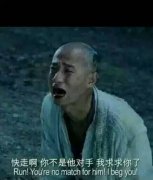 LOL囧圖第69期：這句話說出了多少輔助的心聲!