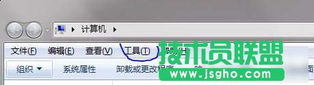 Win7系統(tǒng)怎樣將Backup文件夾移動(dòng)到別的分區(qū)   三聯(lián)