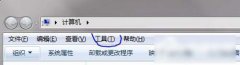 Win7系統(tǒng)怎樣將Backup文件夾移動(dòng)到別的分區(qū)