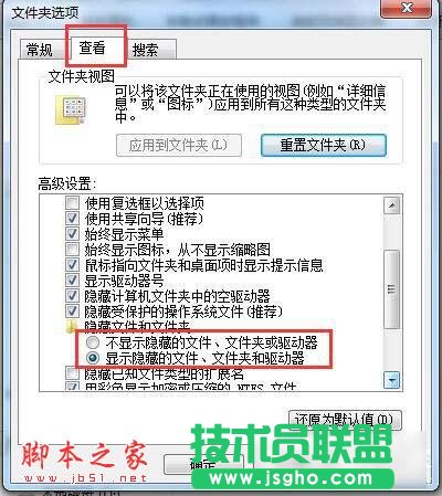 Win7怎樣把Backup文件夾移動(dòng)到別的分區(qū)？