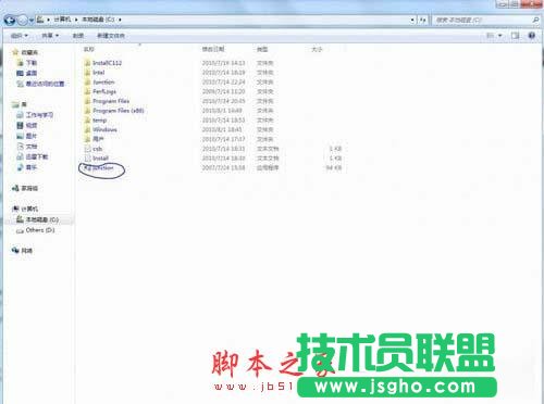 Win7怎樣把Backup文件夾移動(dòng)到別的分區(qū)？