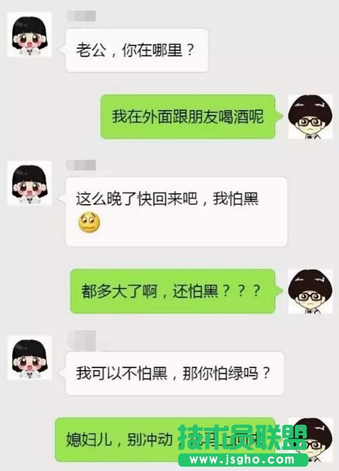 LOL囧圖
