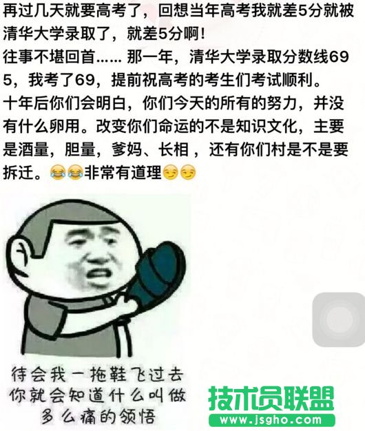 LOL囧圖