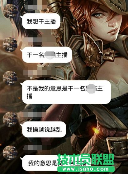 LOL囧圖