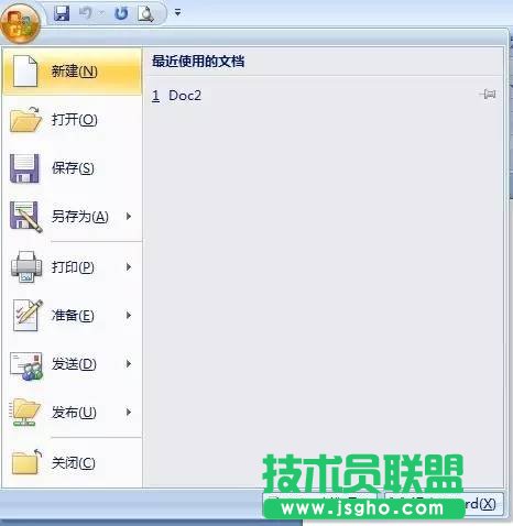 word提示遇到問題需要關(guān)閉怎么辦?