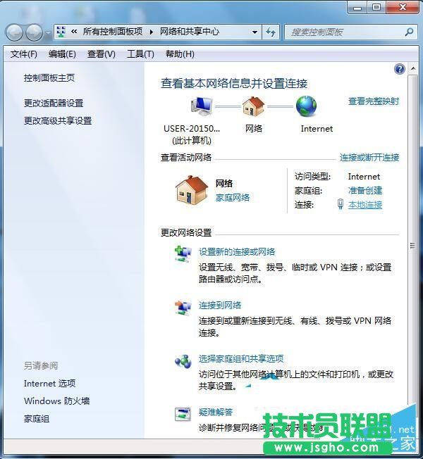 Win7網(wǎng)絡(luò)圖標(biāo)不見了怎么辦？   三聯(lián)