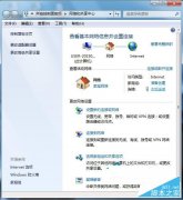 Win7網(wǎng)絡(luò)圖標(biāo)不見了怎么辦？