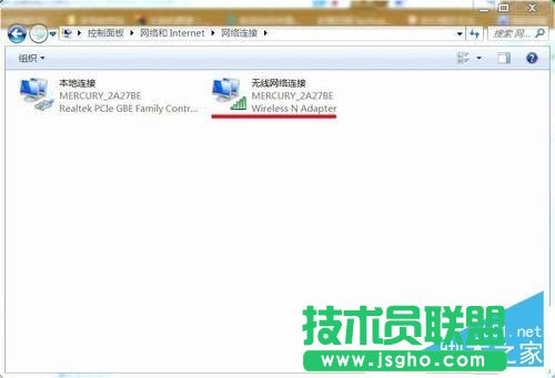 Win7網(wǎng)絡(luò)圖標(biāo)不見了？找回網(wǎng)絡(luò)圖標(biāo)的方法