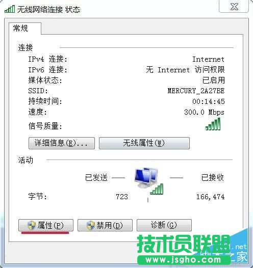 Win7網(wǎng)絡(luò)圖標(biāo)不見了？找回網(wǎng)絡(luò)圖標(biāo)的方法