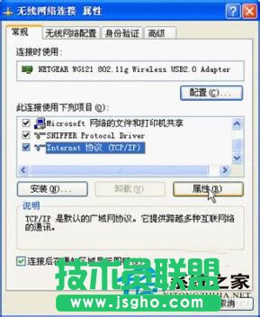 如何設(shè)置在winxp sp3極速版系統(tǒng)的netgear無(wú)線路由器？(2)