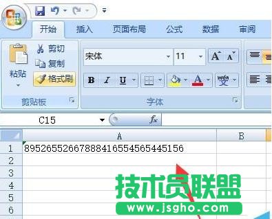 Excel表格數(shù)據(jù)超過16位變0怎么解決