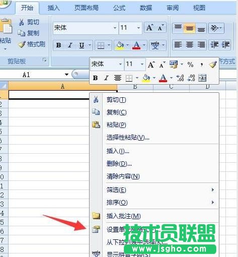 Excel表格數(shù)據(jù)超過16位變0怎么解決 三聯(lián)