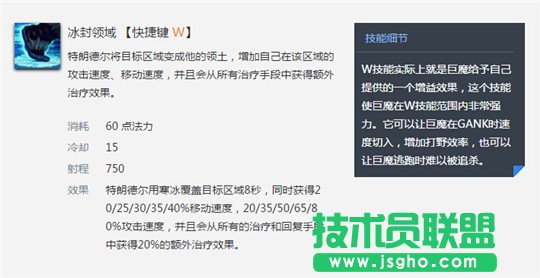 lols6新版本巨魔輔助出裝 S6巨魔之王輔助怎么出裝