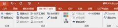 ppt圖形合并功能怎樣使用
