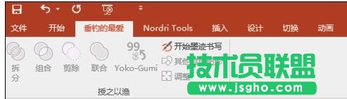 ppt圖形合并功能怎樣使用