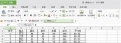 excel下拉數(shù)據(jù)時(shí)如何保持?jǐn)?shù)據(jù)不變