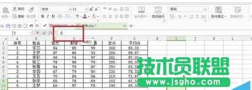 excel下拉數(shù)據(jù)時(shí)如何保持?jǐn)?shù)據(jù)不變