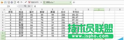 excel下拉數(shù)據(jù)時(shí)如何保持?jǐn)?shù)據(jù)不變
