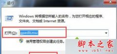 win7使用鼠標(biāo)拖動(dòng)文件指針無法移動(dòng)怎么辦？