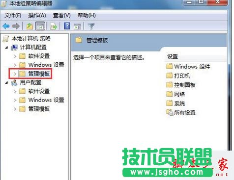 win7使用鼠標(biāo)拖動文件指針無法移動怎么辦？