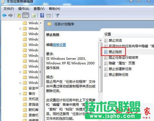 win7使用鼠標(biāo)拖動文件指針無法移動怎么辦？