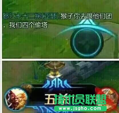 LOL囧圖