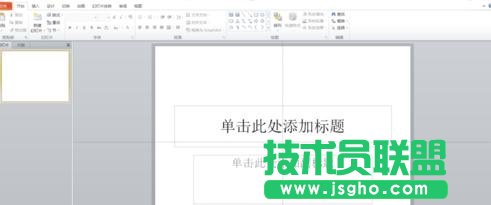 PPT怎么讓文字一直擺動(dòng) 三聯(lián)