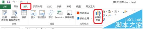 Excel怎么制作堆積折線圖