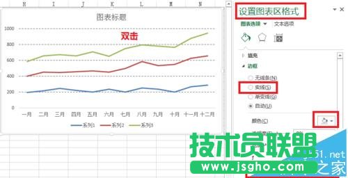 Excel怎么制作堆積折線圖