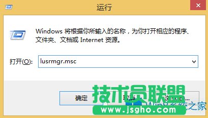 Win8系統(tǒng)如何刪除用戶帳戶？
