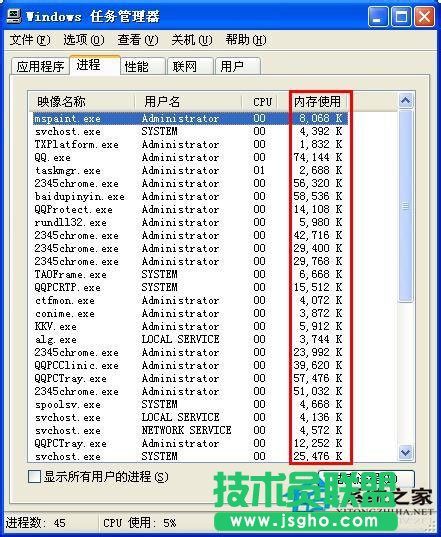 xp sp3裝機(jī)版系統(tǒng)電腦看視頻卡的原因是什么？(3)