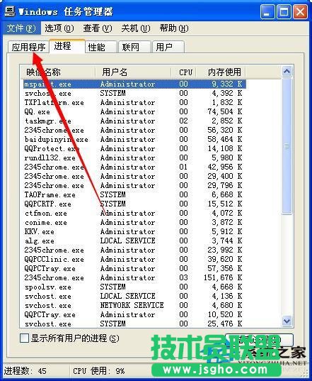 xp sp3裝機(jī)版系統(tǒng)電腦看視頻卡的原因是什么？(4)