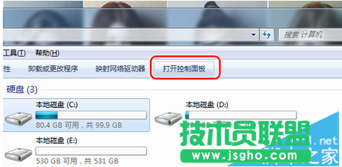 win7怎么搜索內(nèi)容   三聯(lián)