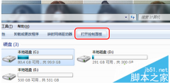 win7怎么搜索內(nèi)容