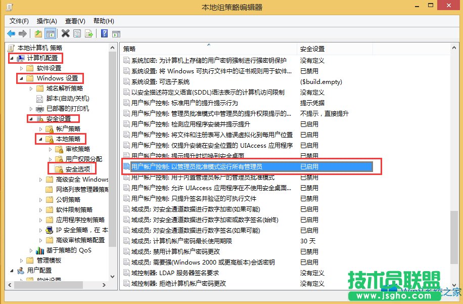 Windows8電腦應(yīng)用程序打不開怎么辦？